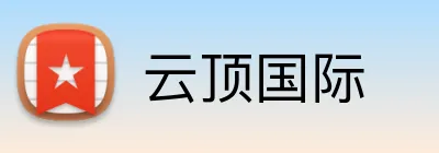 云顶国际 logo
